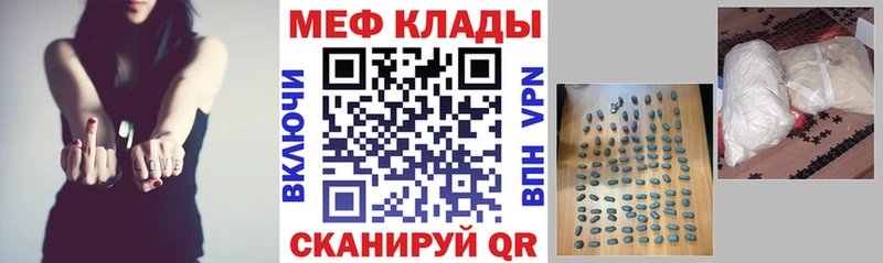 Продажа наркотиков Каменногорск Гашиш А ПВП Меф мяу мяу Бошки Шишки COCAIN