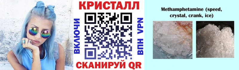 MEGA как войти Каменногорск Амфетамин VHQ где найти наркотики