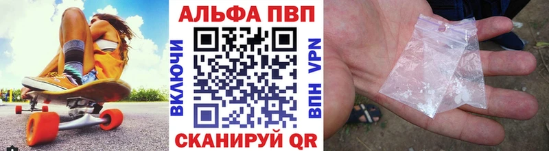 blacksprut маркетплейс Каменногорск Alfa_PVP мука