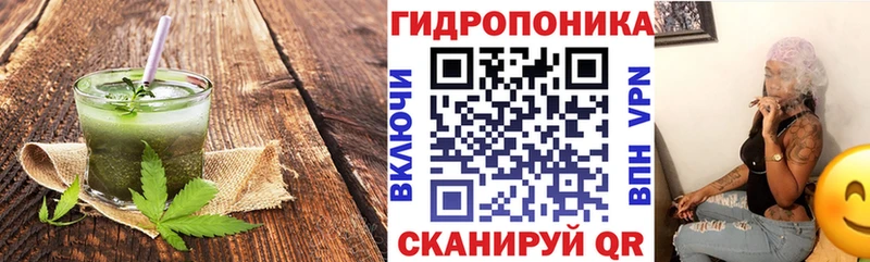 Еда ТГК марихуана  как найти   Каменногорск 
