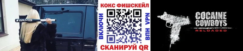 КОКАИН Перу  Каменногорск 