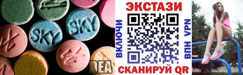 блэк спрут зеркало Каменногорск ЭКСТАЗИ 99% наркошоп