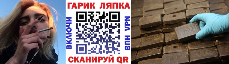 ГАШИШ убойный магазин продажи Каменногорск