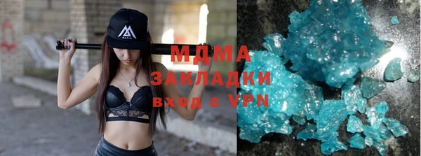 гашишное масло Абдулино