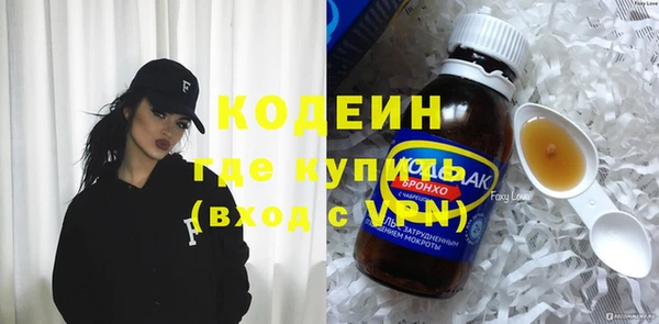мефедрон мука Абинск