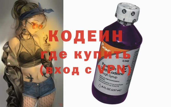 мяу мяу мука Абаза