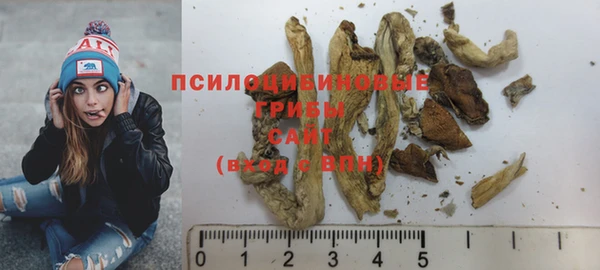 гашишное масло Абдулино