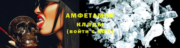 мефедрон мука Абинск