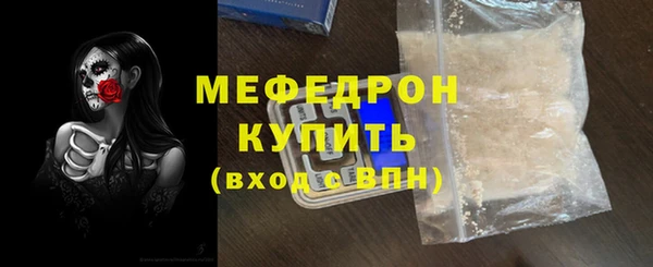 мефедрон мука Абинск