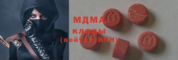 мяу мяу мука Абаза