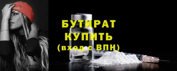 мяу мяу мука Абаза