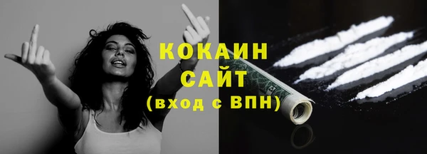 мефедрон мука Абинск