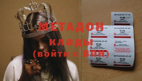 мдма Саяногорск