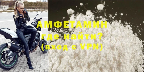 мефедрон мука Абинск
