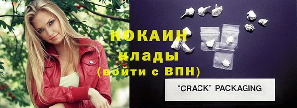 мефедрон мука Абинск