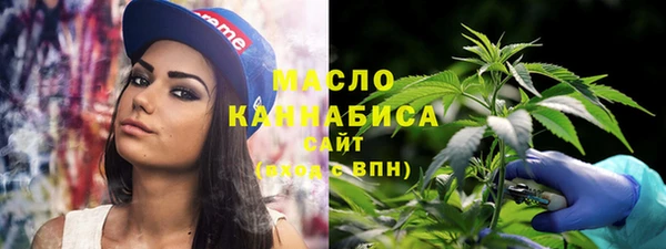 мяу мяу мука Абаза