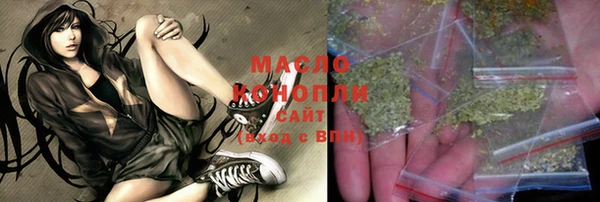 гашишное масло Абдулино