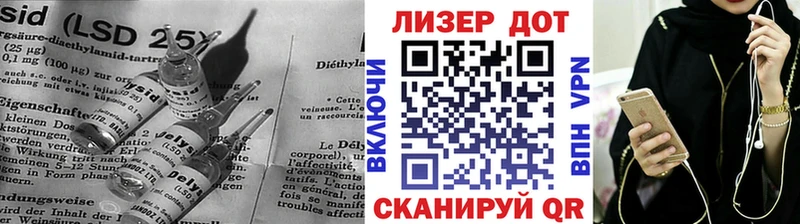 Лсд 25 экстази кислота  Каменногорск 