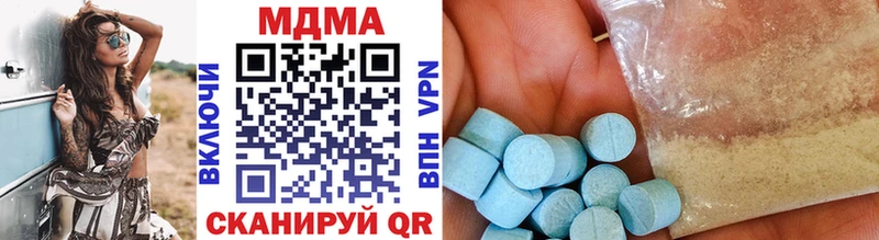 MDMA crystal  Каменногорск 