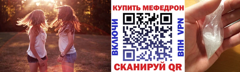 МЯУ-МЯУ VHQ OMG онион Каменногорск закладка