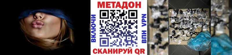 KRAKEN как войти  Каменногорск  Метадон VHQ  даркнет сайт 