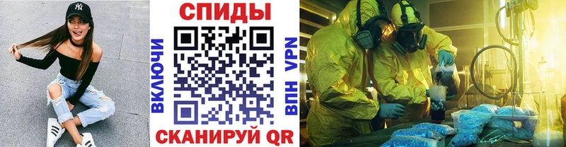 Первитин винт  Каменногорск 