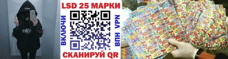 Марки 25I-NBOMe 1500мкг  купить  цена  Каменногорск 