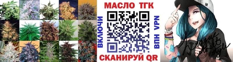 ТГК жижа  наркошоп  блэк спрут ссылки  Каменногорск 